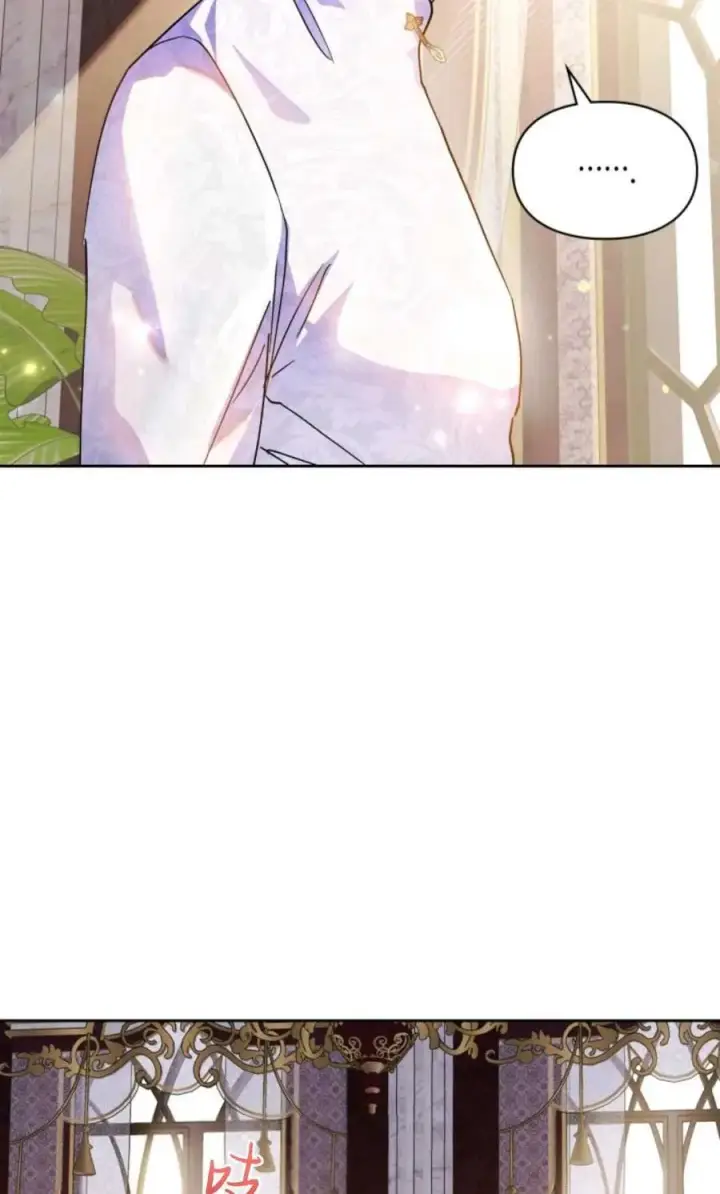 漫画《成为暴君的奸臣》第09话第60张图