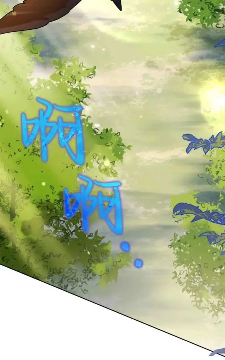 漫画《成为暴君的奸臣》第09话第68张图