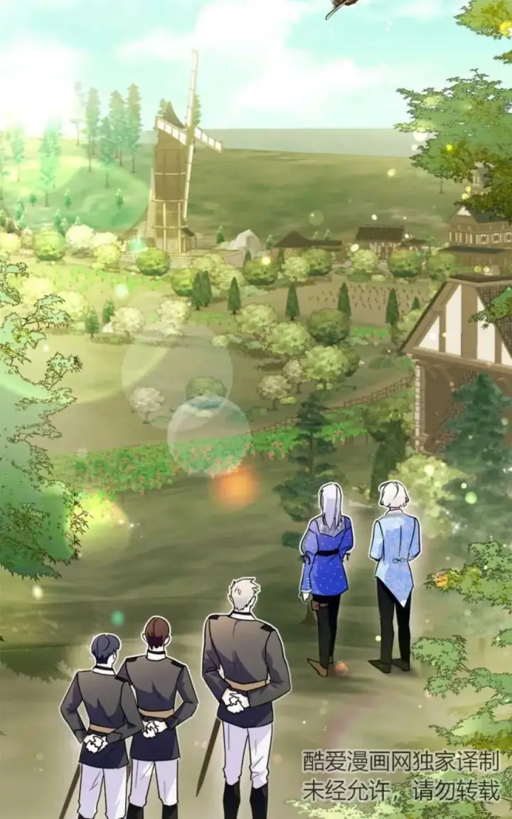漫画《成为暴君的奸臣》第09话第71张图