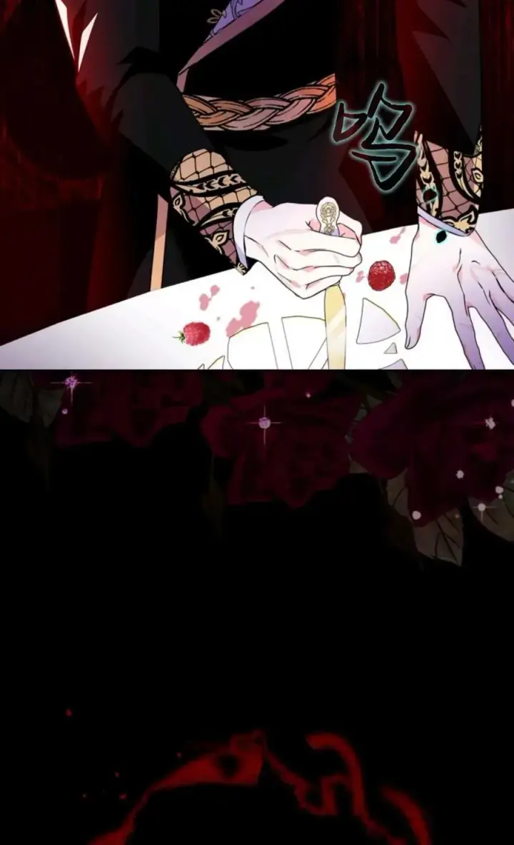 漫画《成为暴君的奸臣》第09话第94张图