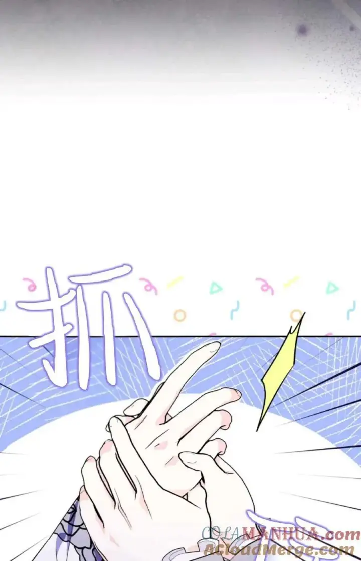 漫画《成为暴君的奸臣》第10话第49张图
