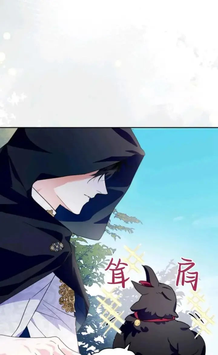 漫画《成为暴君的奸臣》第10话第57张图