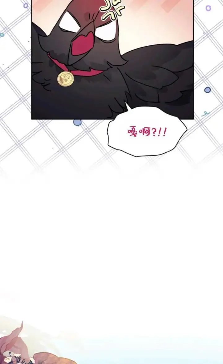 漫画《成为暴君的奸臣》第10话第59张图