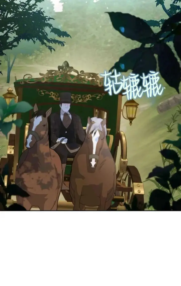 漫画《成为暴君的奸臣》第11话第51张图