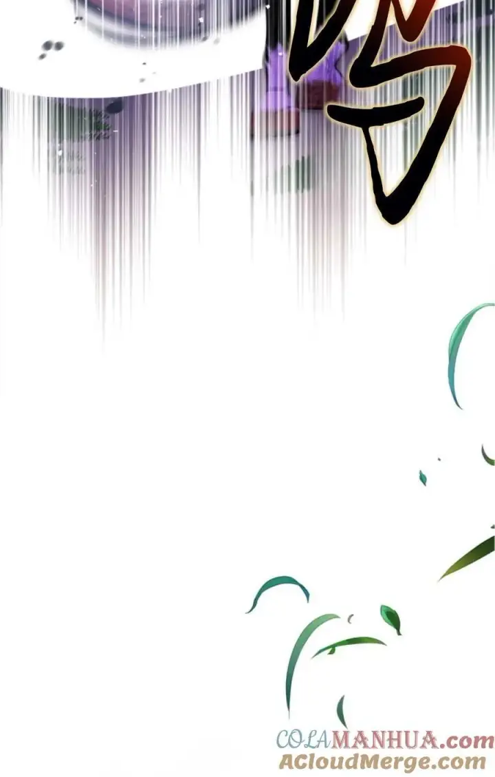 漫画《成为暴君的奸臣》第11话第76张图