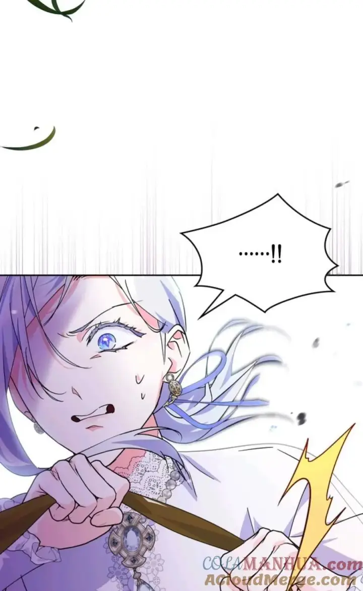 漫画《成为暴君的奸臣》第11话第79张图