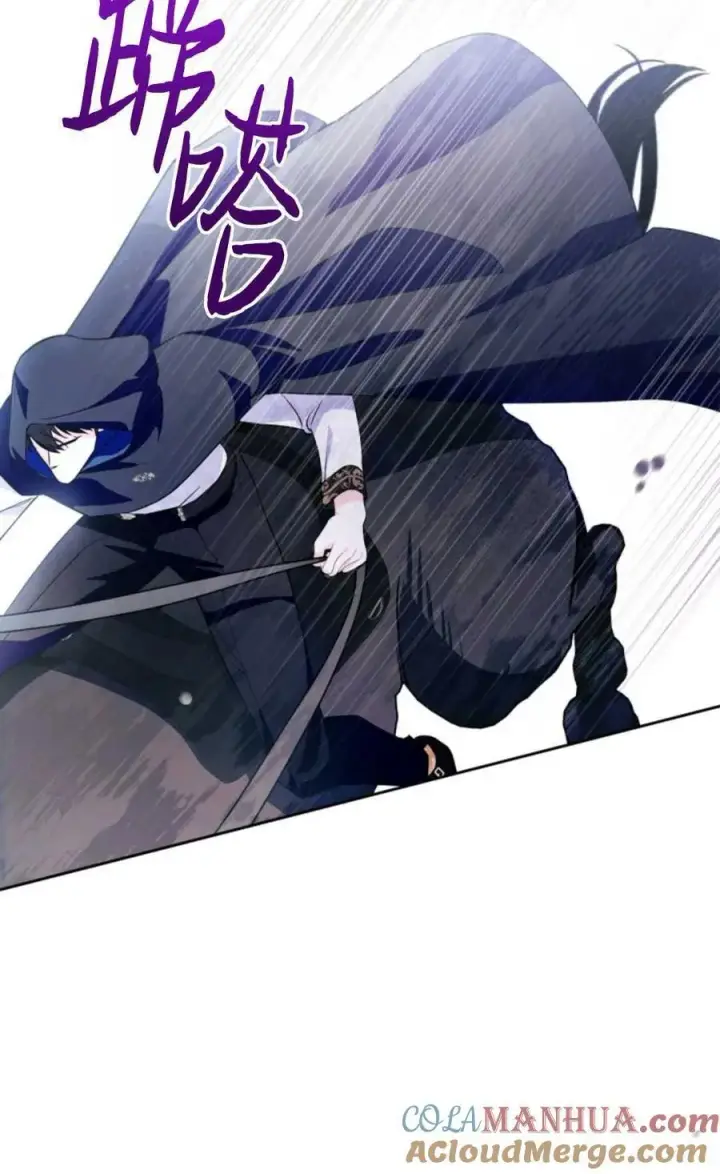 漫画《成为暴君的奸臣》第11话第88张图