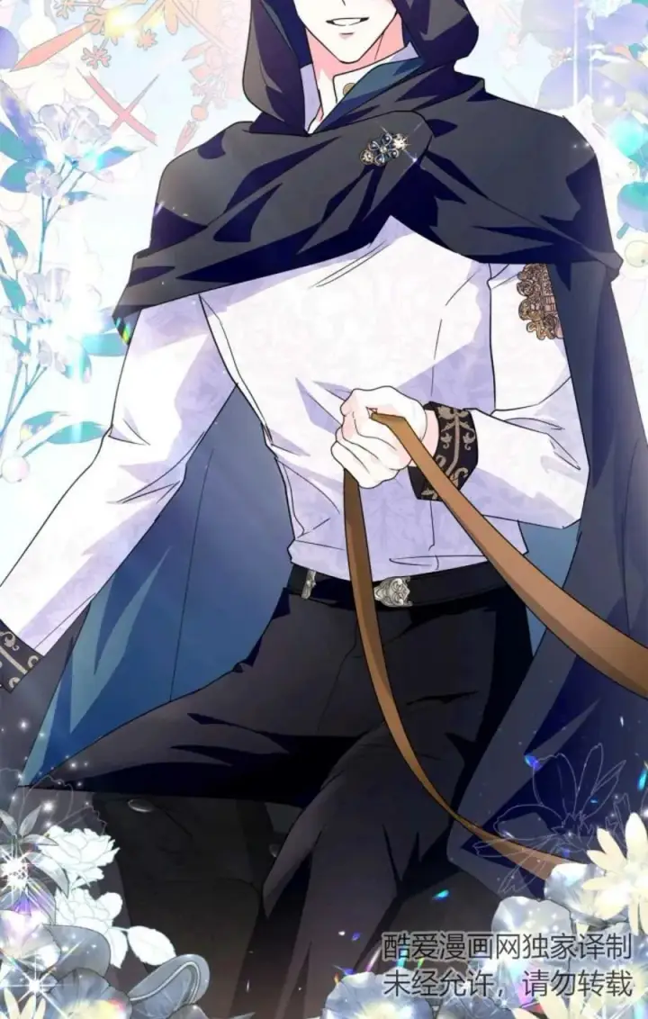 漫画《成为暴君的奸臣》第11话第95张图