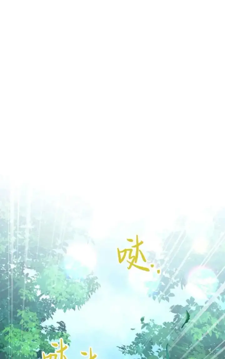 漫画《成为暴君的奸臣》第12话第18张图