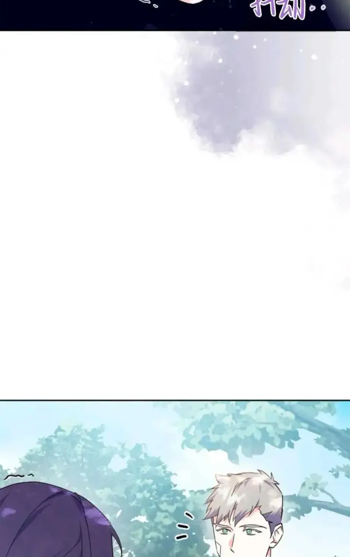 漫画《成为暴君的奸臣》第12话第24张图