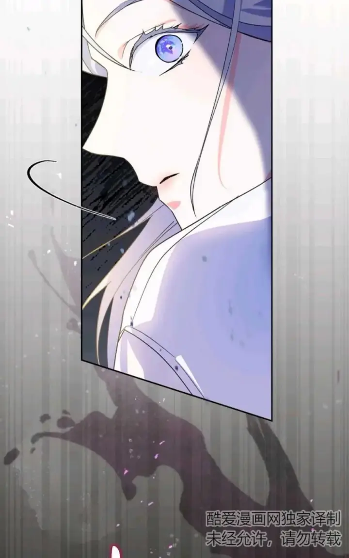 漫画《成为暴君的奸臣》第12话第42张图