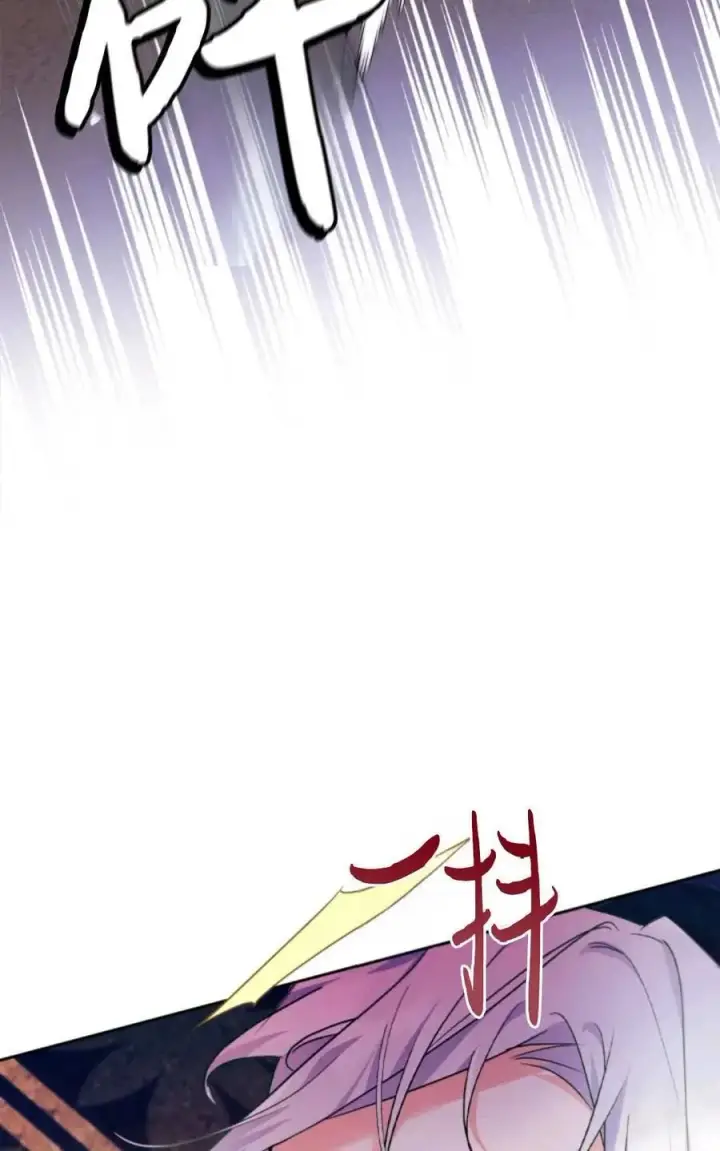 漫画《成为暴君的奸臣》第12话第50张图