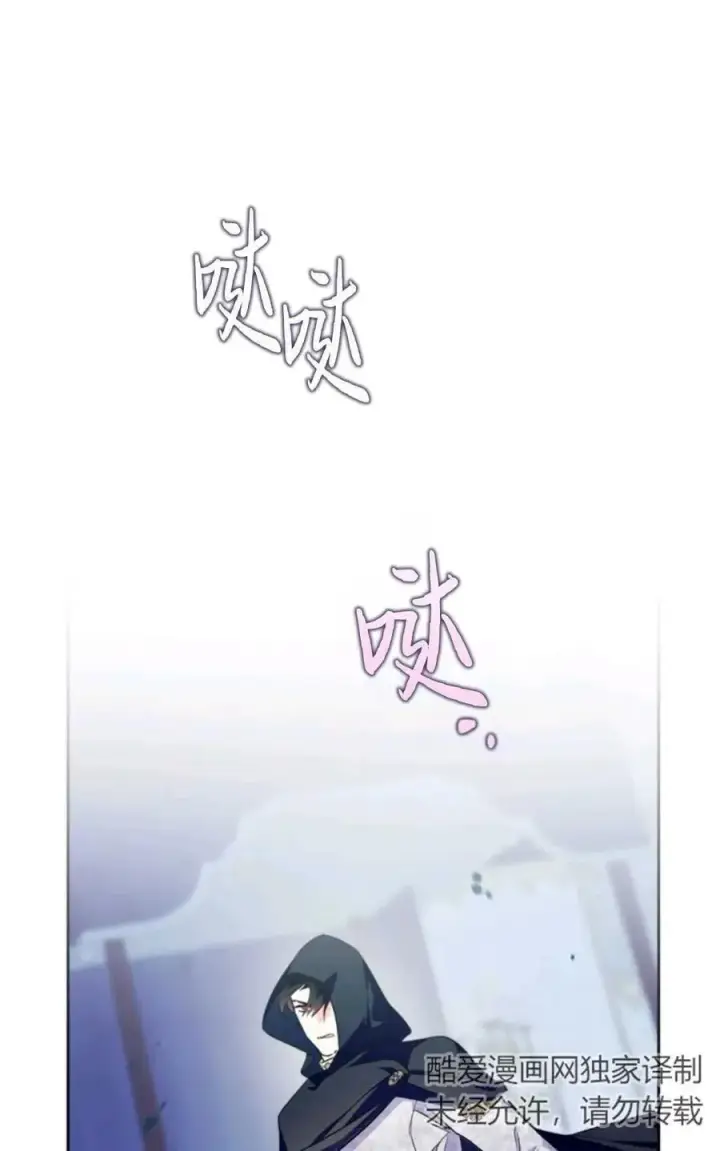 漫画《成为暴君的奸臣》第12话第68张图