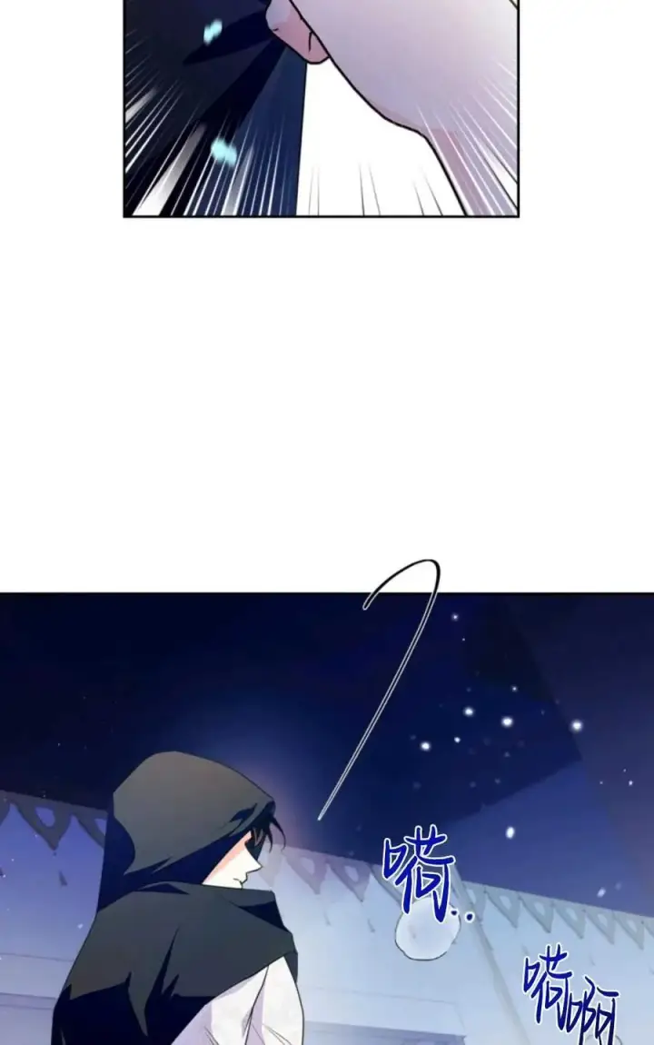 漫画《成为暴君的奸臣》第12话第70张图