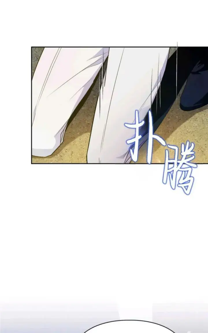 漫画《成为暴君的奸臣》第12话第76张图