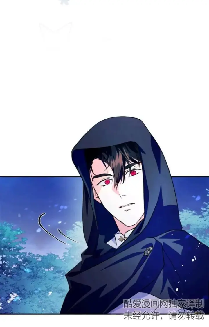 漫画《成为暴君的奸臣》第13话第14张图