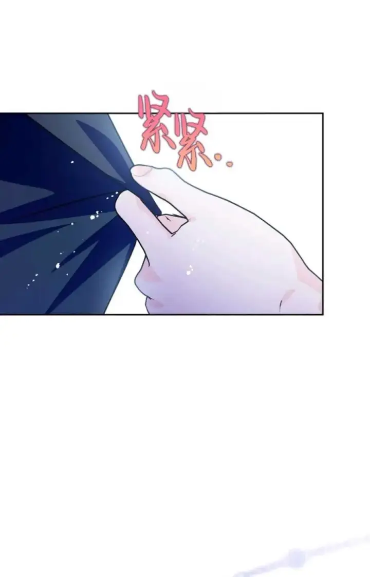 漫画《成为暴君的奸臣》第13话第15张图