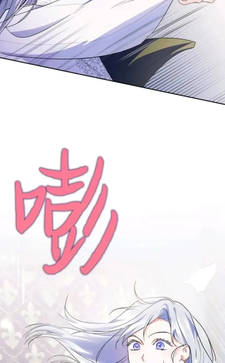 漫画《成为暴君的奸臣》第13话第39张图