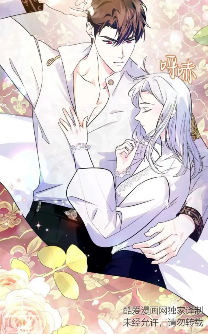 漫画《成为暴君的奸臣》第13话第65张图