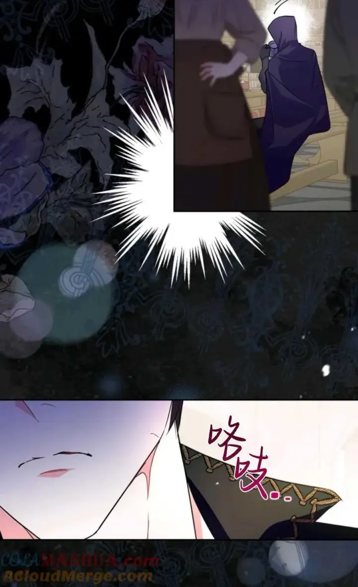 漫画《成为暴君的奸臣》第14话第31张图