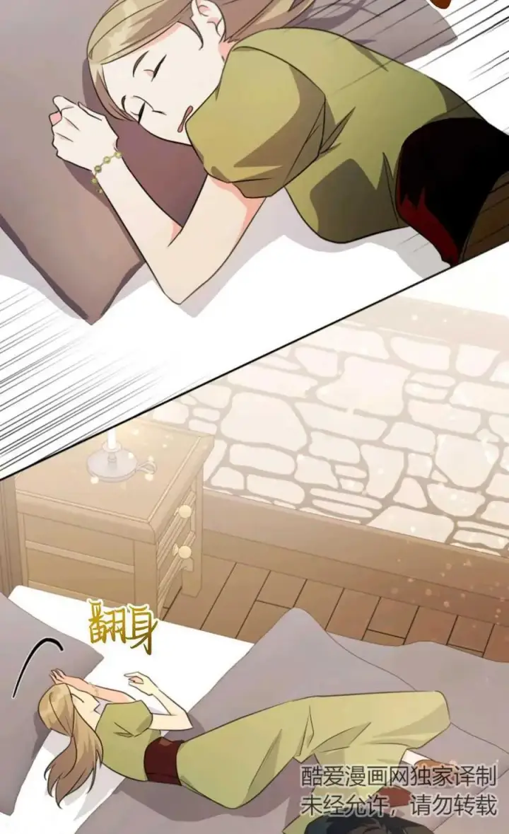 漫画《成为暴君的奸臣》第14话第35张图