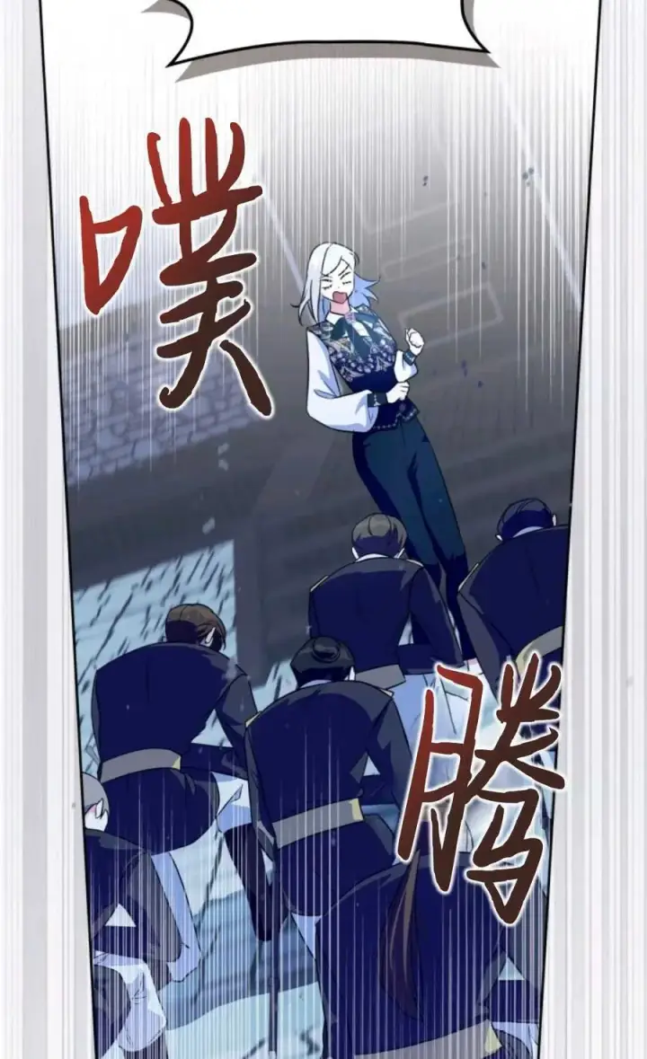 漫画《成为暴君的奸臣》第14话第62张图