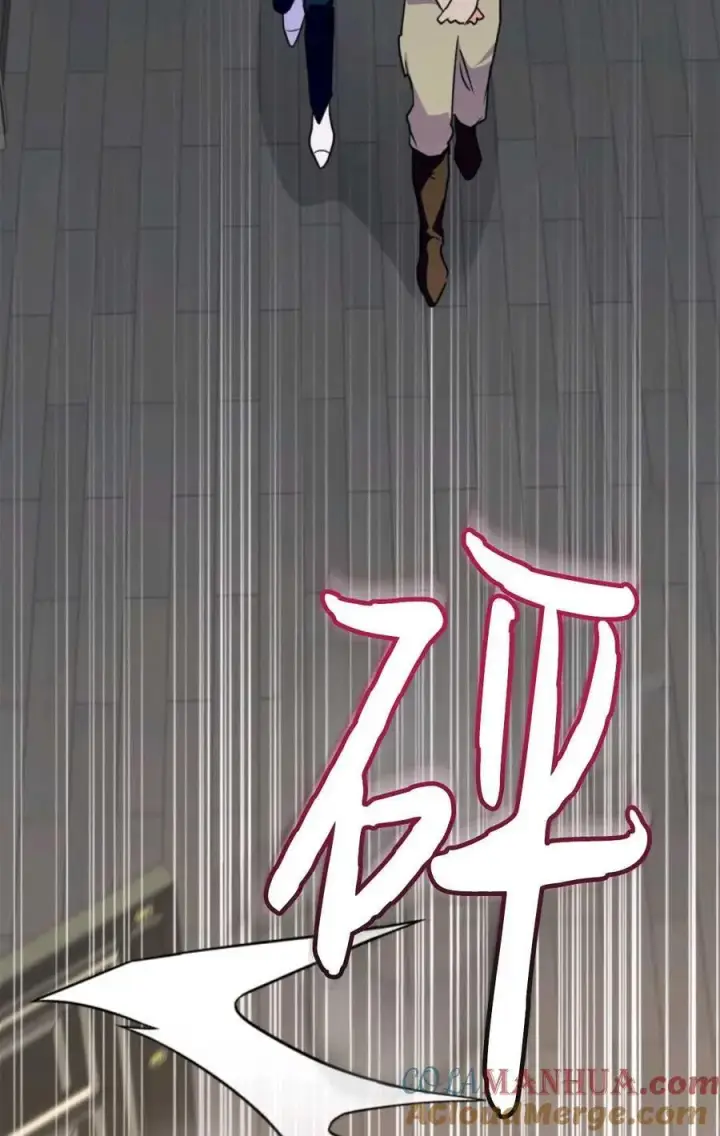 漫画《成为暴君的奸臣》第14话第79张图