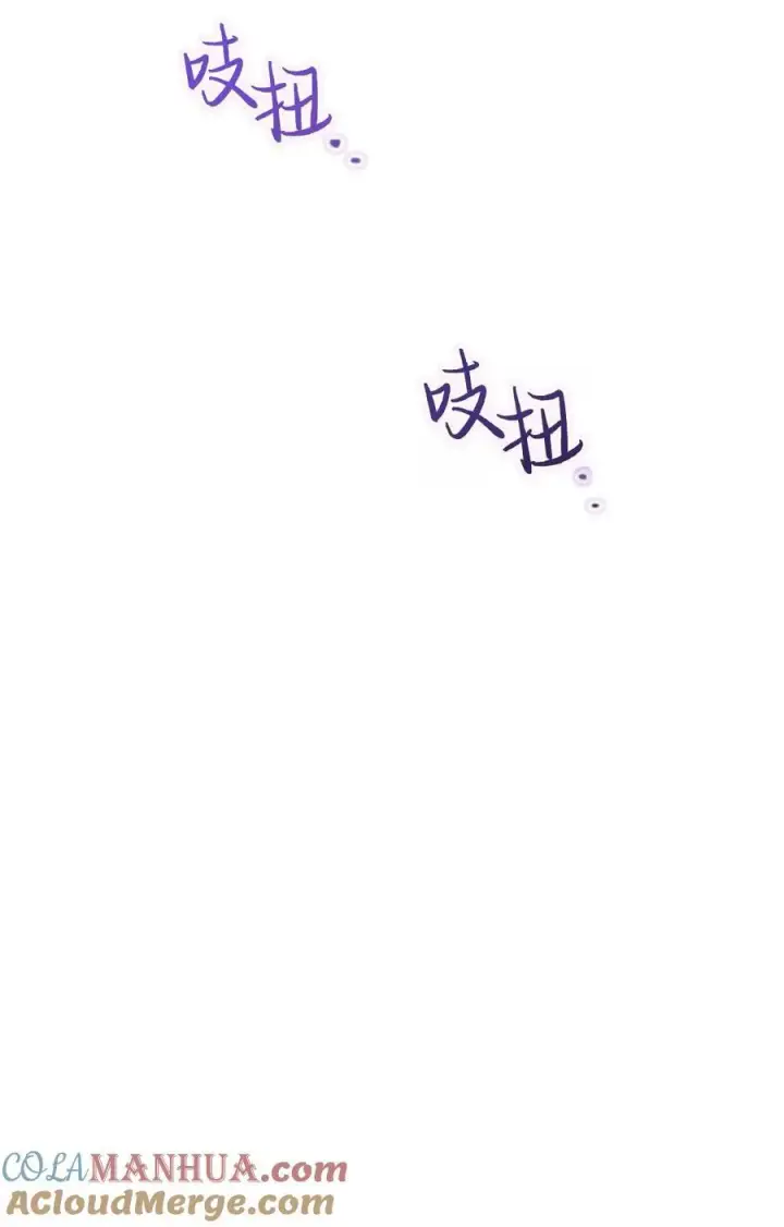 漫画《成为暴君的奸臣》第15话第25张图