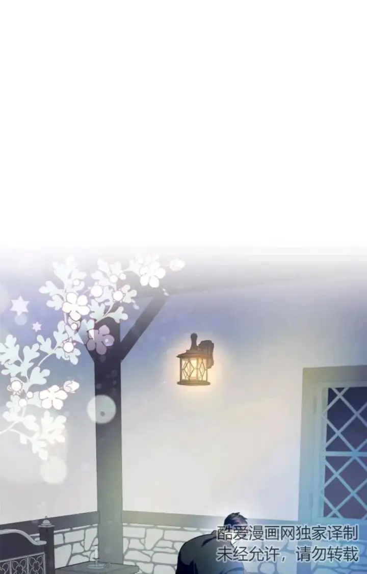漫画《成为暴君的奸臣》第15话第27张图
