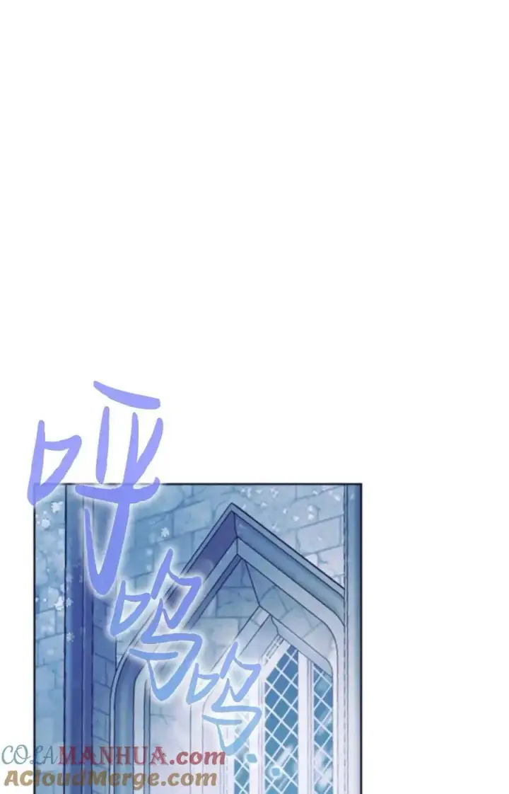 漫画《成为暴君的奸臣》第15话第64张图