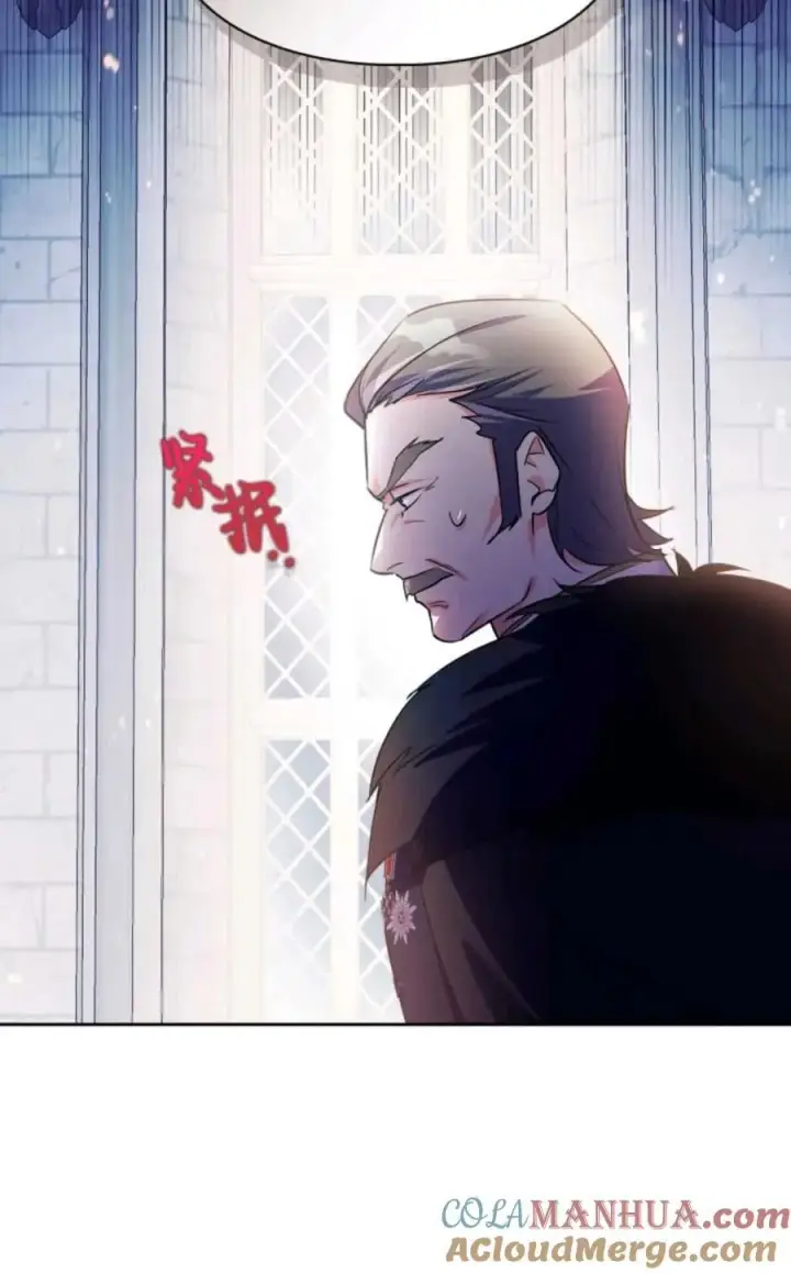 漫画《成为暴君的奸臣》第15话第85张图