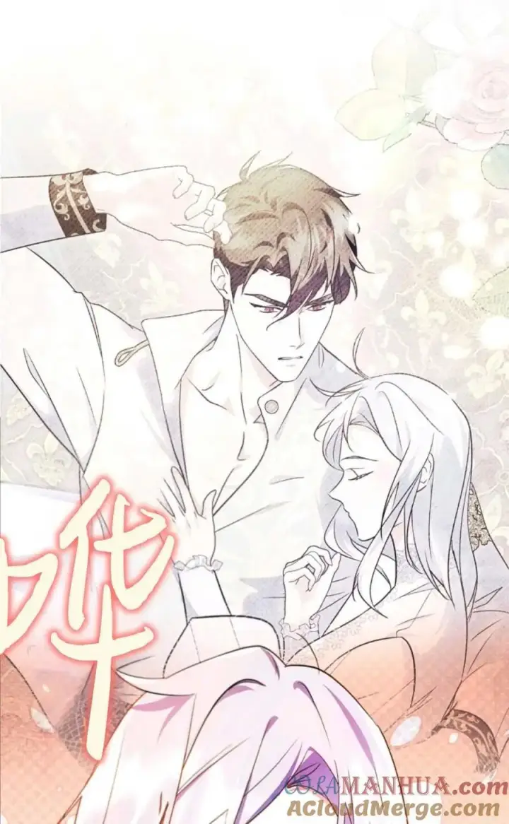 漫画《成为暴君的奸臣》第16话第45张图