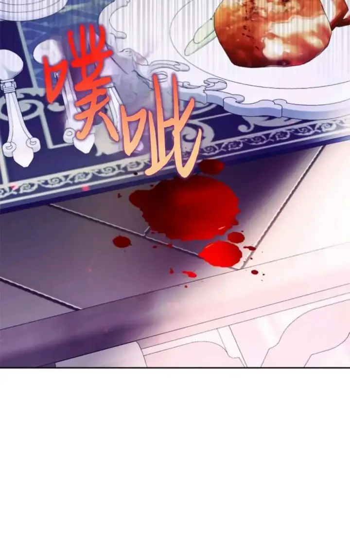 漫画《成为暴君的奸臣》第16话第62张图