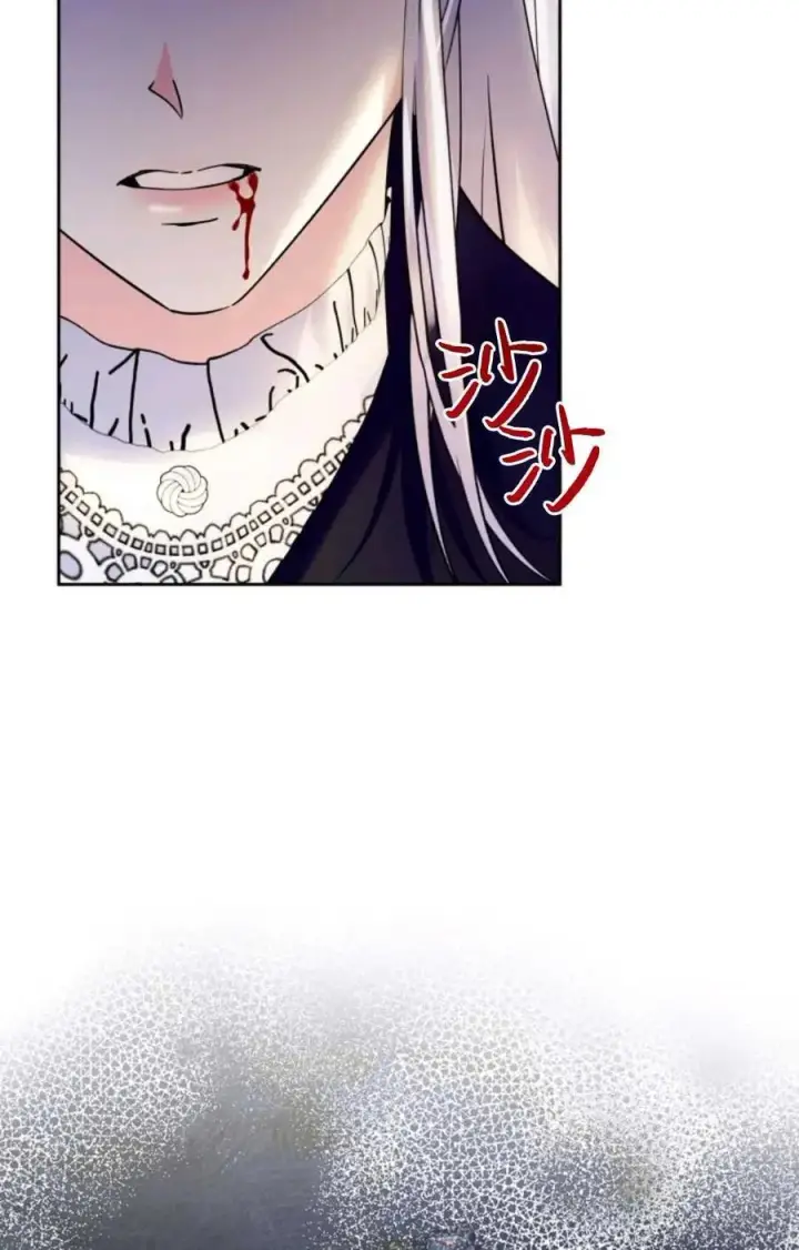 漫画《成为暴君的奸臣》第16话第64张图