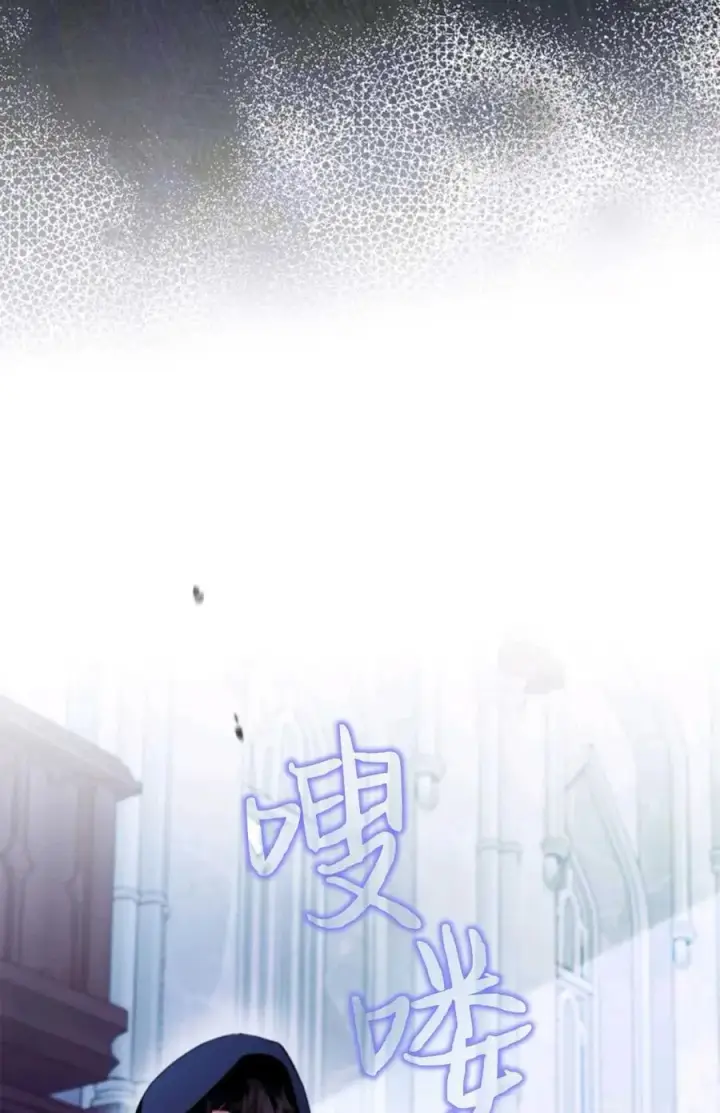 漫画《成为暴君的奸臣》第16话第68张图