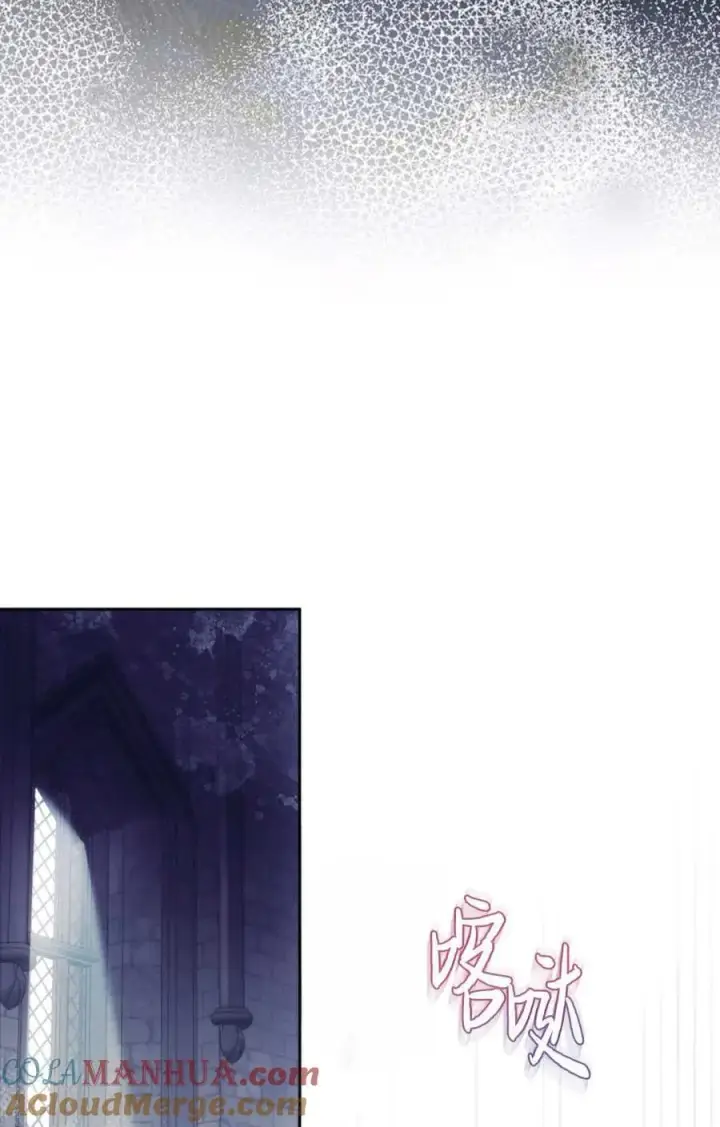 漫画《成为暴君的奸臣》第16话第81张图
