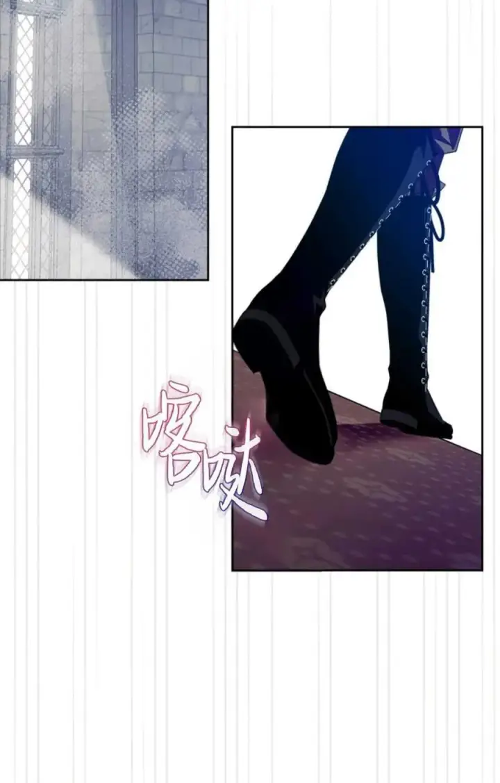 漫画《成为暴君的奸臣》第16话第82张图