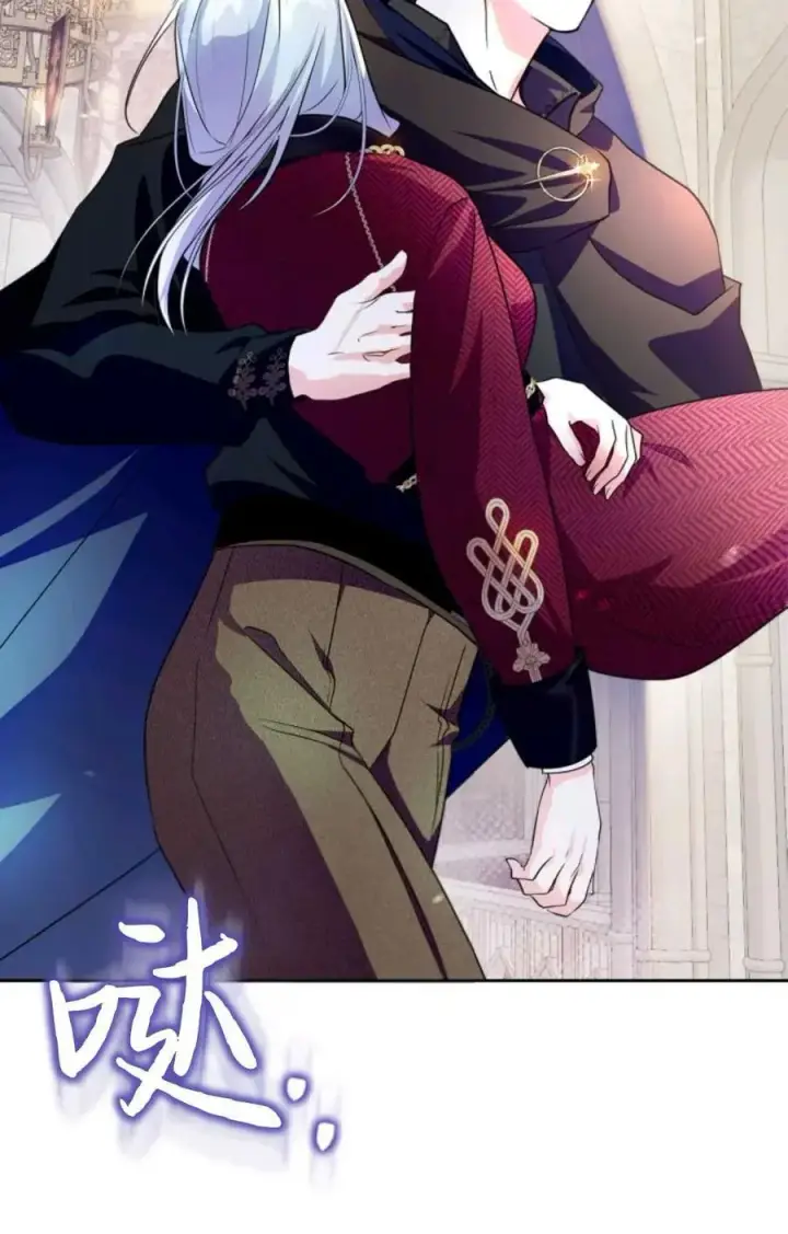 漫画《成为暴君的奸臣》第16话第84张图
