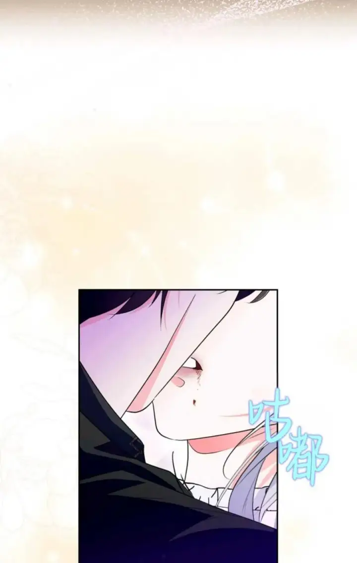 漫画《成为暴君的奸臣》第16话第96张图