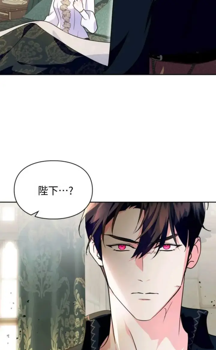 漫画《成为暴君的奸臣》第17话第27张图