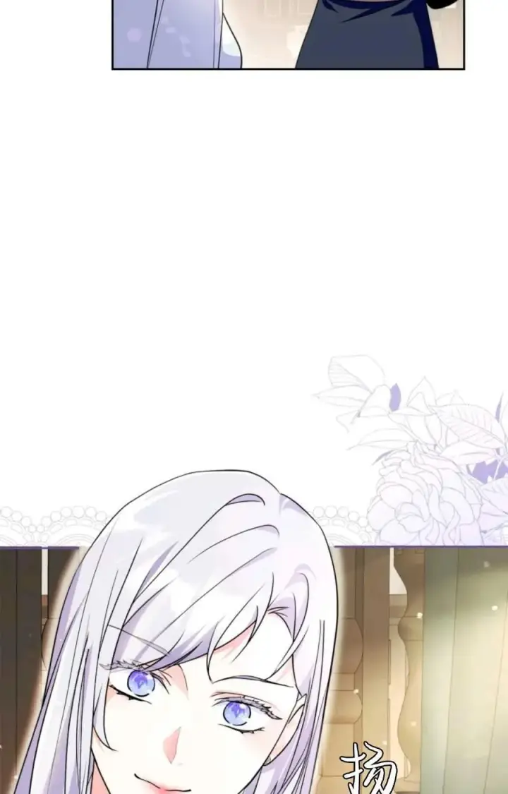 漫画《成为暴君的奸臣》第17话第78张图