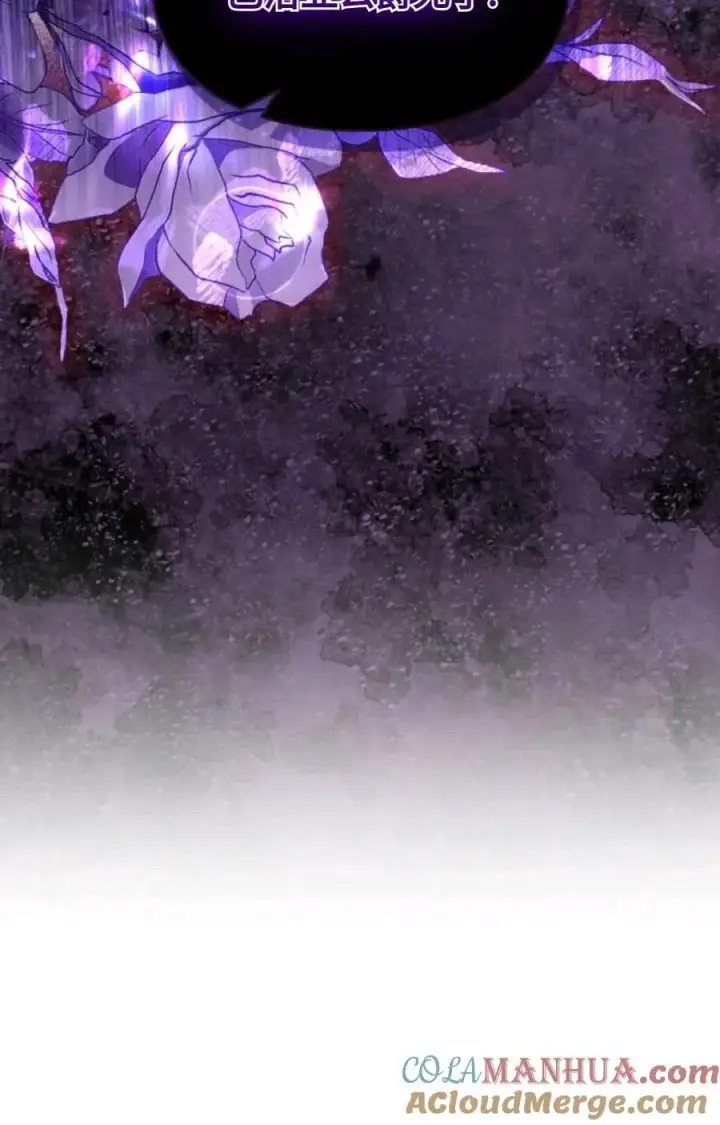 漫画《成为暴君的奸臣》第17话第82张图