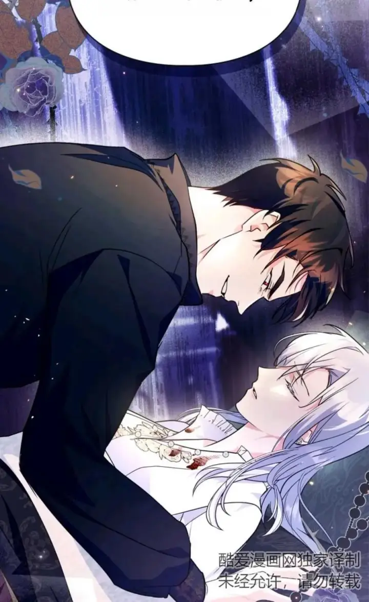 漫画《成为暴君的奸臣》第17话第9张图