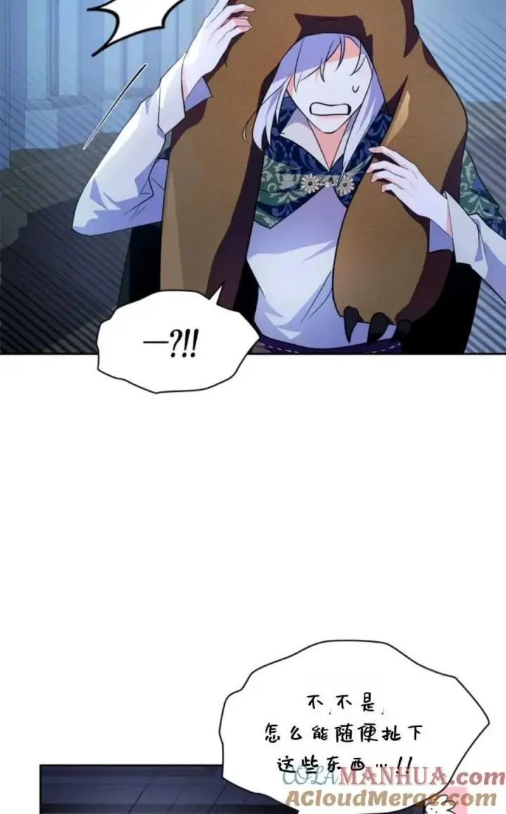 漫画《成为暴君的奸臣》第18话第31张图