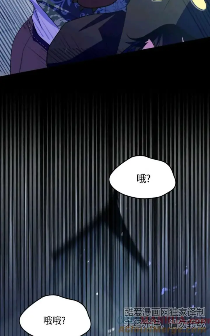 漫画《成为暴君的奸臣》第18话第40张图