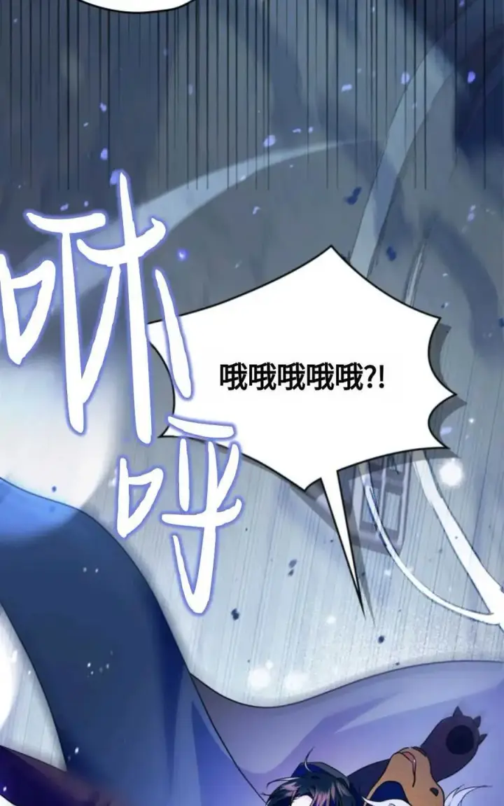 漫画《成为暴君的奸臣》第18话第41张图