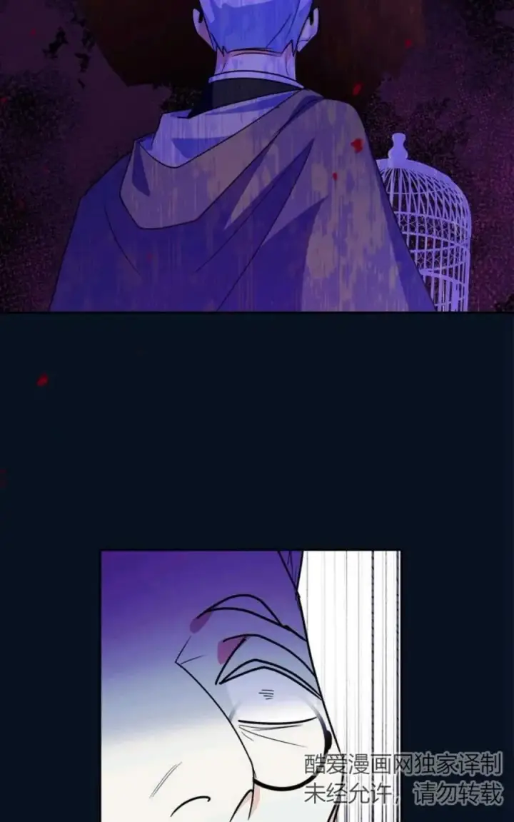 漫画《成为暴君的奸臣》第18话第51张图