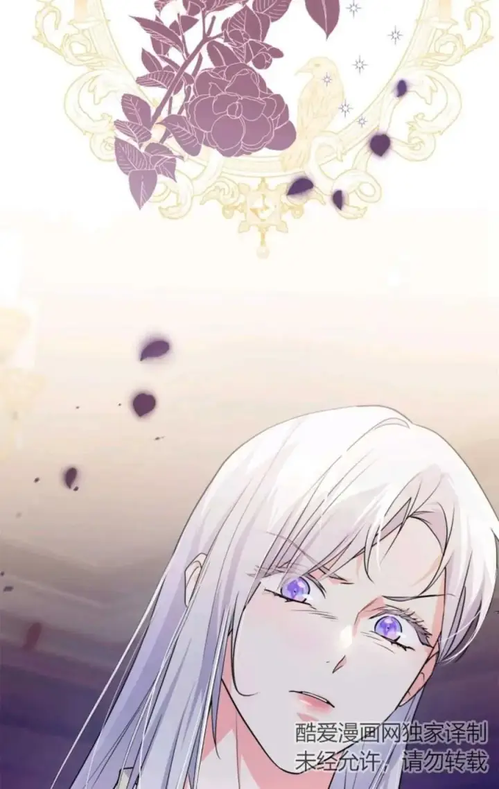 漫画《成为暴君的奸臣》第18话第68张图