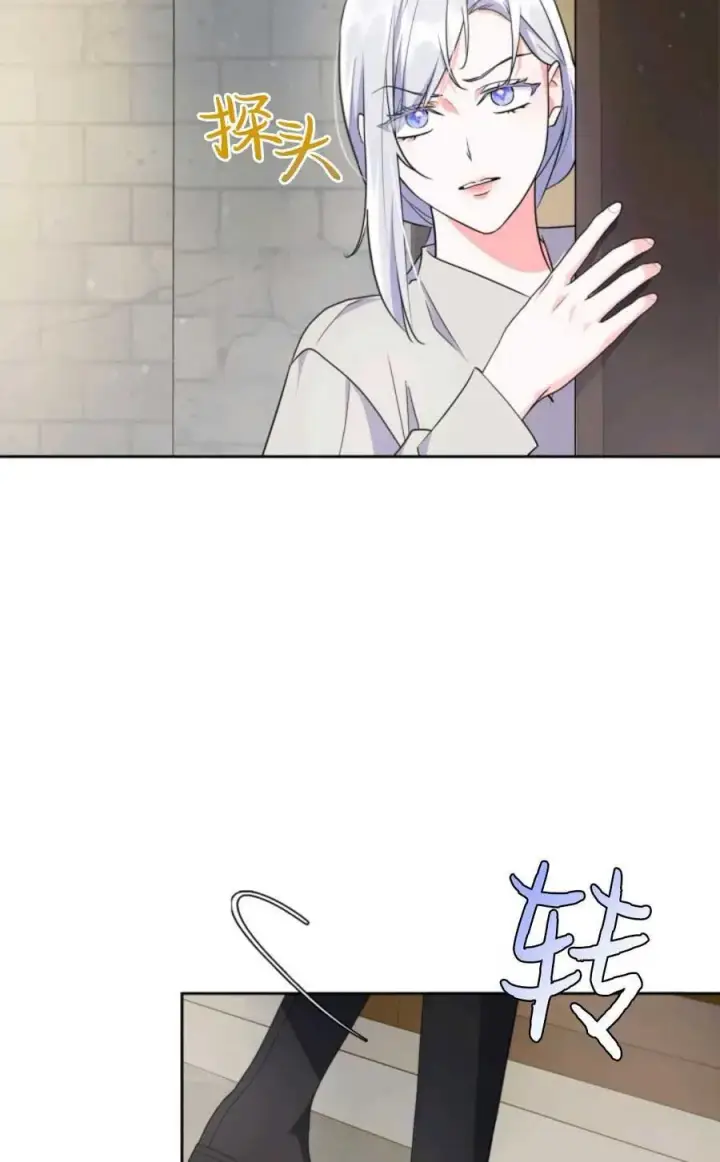 漫画《成为暴君的奸臣》第18话第9张图