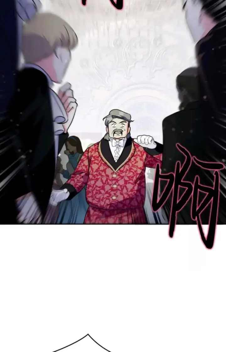 漫画《成为暴君的奸臣》第19话第30张图